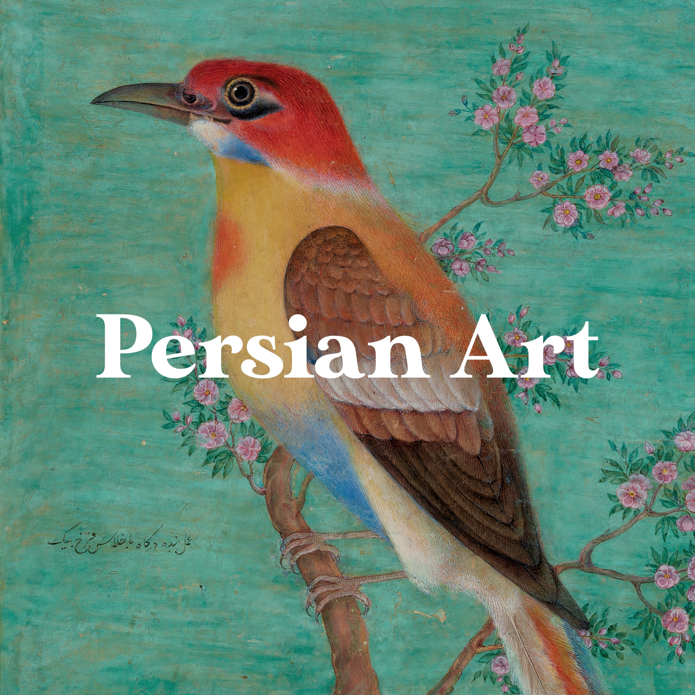 Persian Art Curator Tour Celebrating The Persian New Year National persian-art-curator-tour-celebrating-the-persian-new-year-national