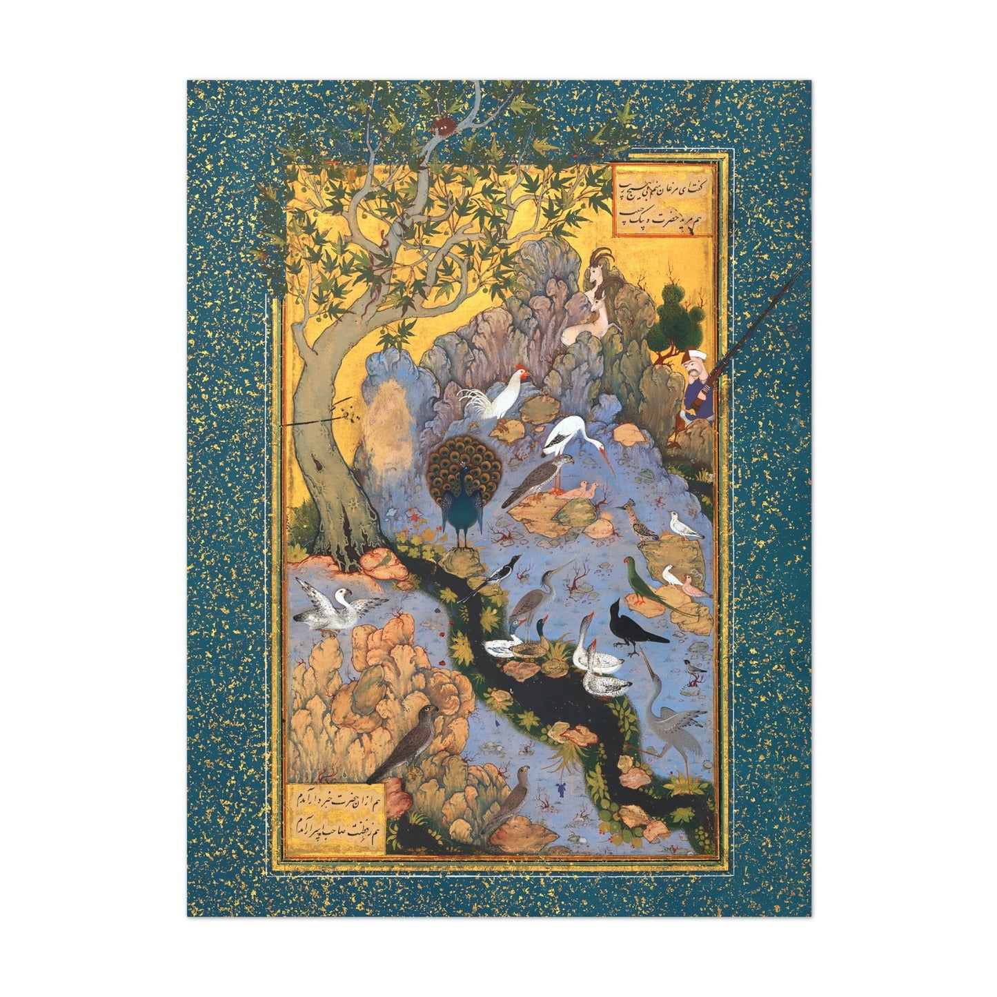 Concourse Of The Birds (Traditional Persian Miniature Art) (Giclée Art Print) - Pathos Studio - Marketplace Listings