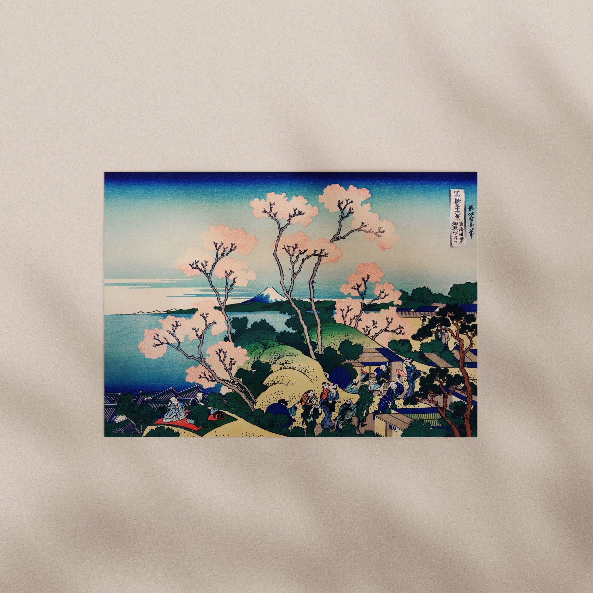 Katsushika Hokusai - Goten-Yama Hill, Shinagawa on the Tokaido | Art Prints | Pathos Studio