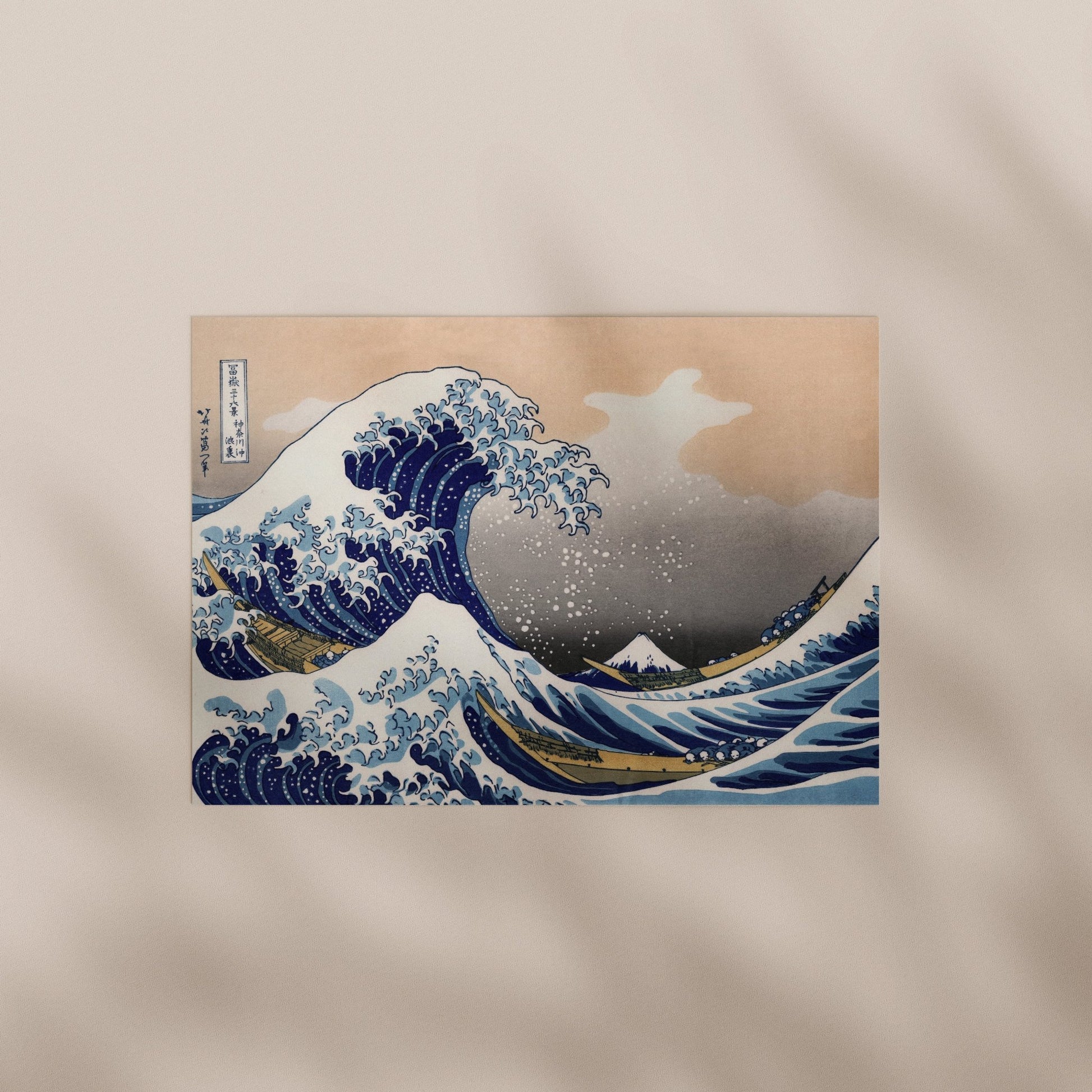 Katsushika Hokusai - The Great Wave Off Kanagawa | Art Prints | Pathos Studio