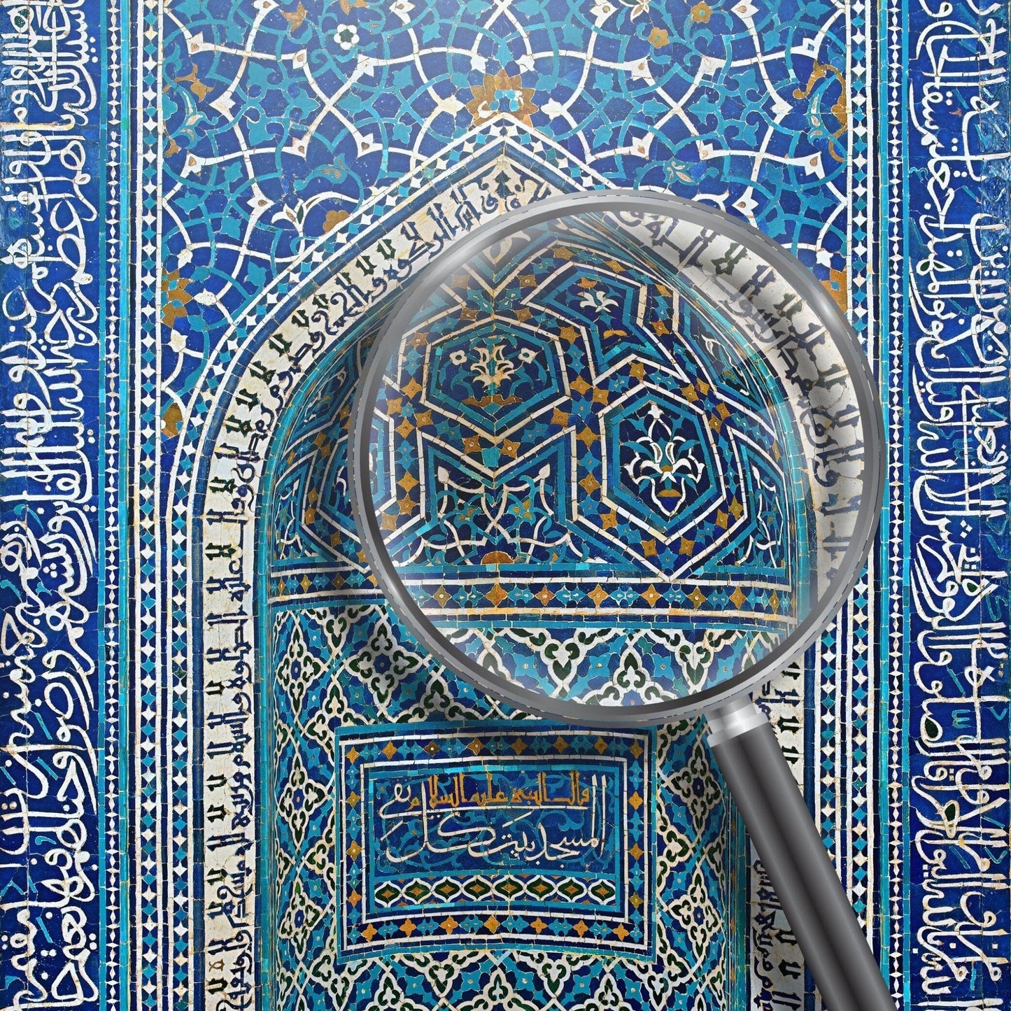 Mihrab - Prayer Niche (Traditional Persian / Islamic Mosaic Art) (Giclée Art Print) - Pathos Studio - Marketplace Listings