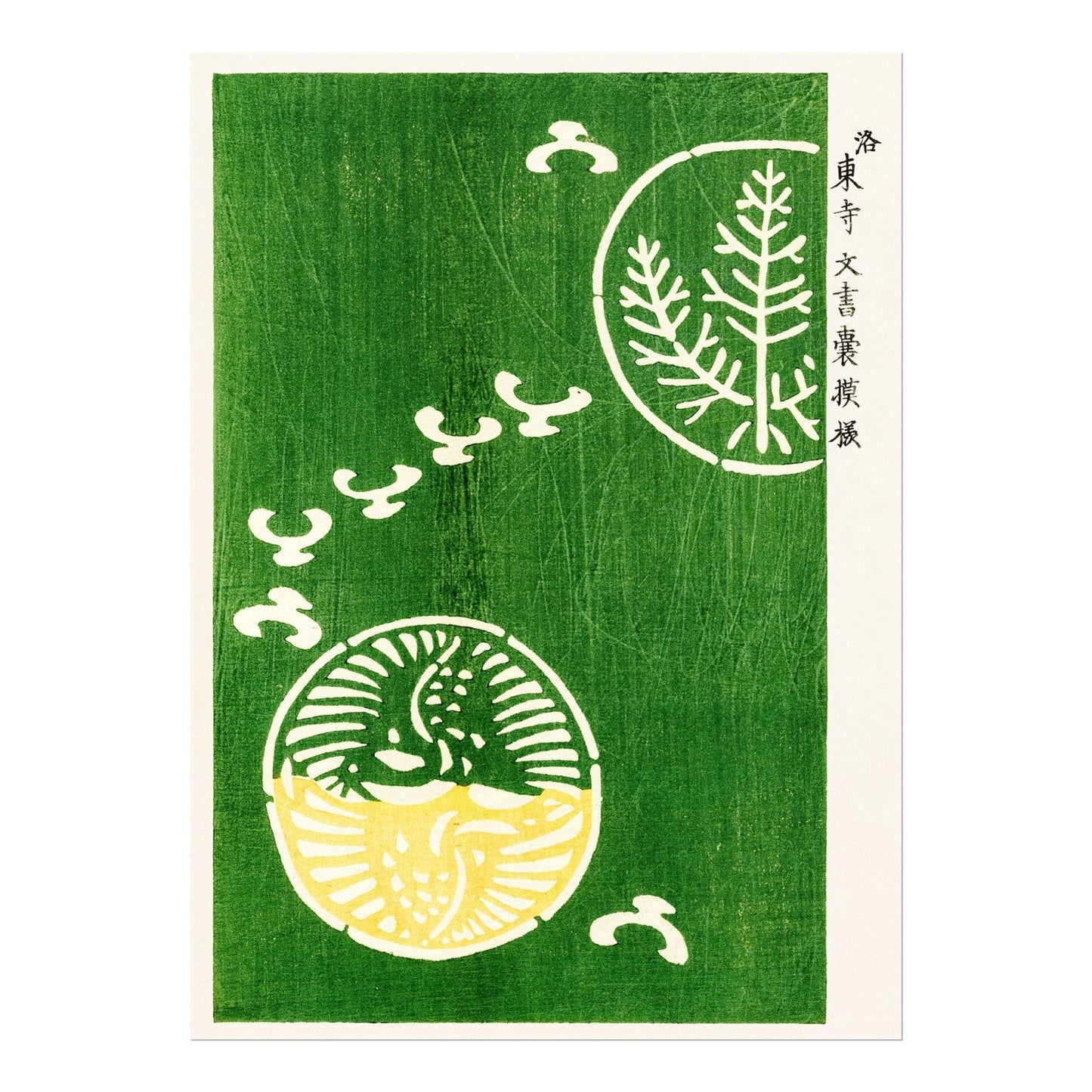 TAGUCHI TAMOKI - Green Pattern (Giclée Art Print) - Pathos Studio - Marketplace Listings