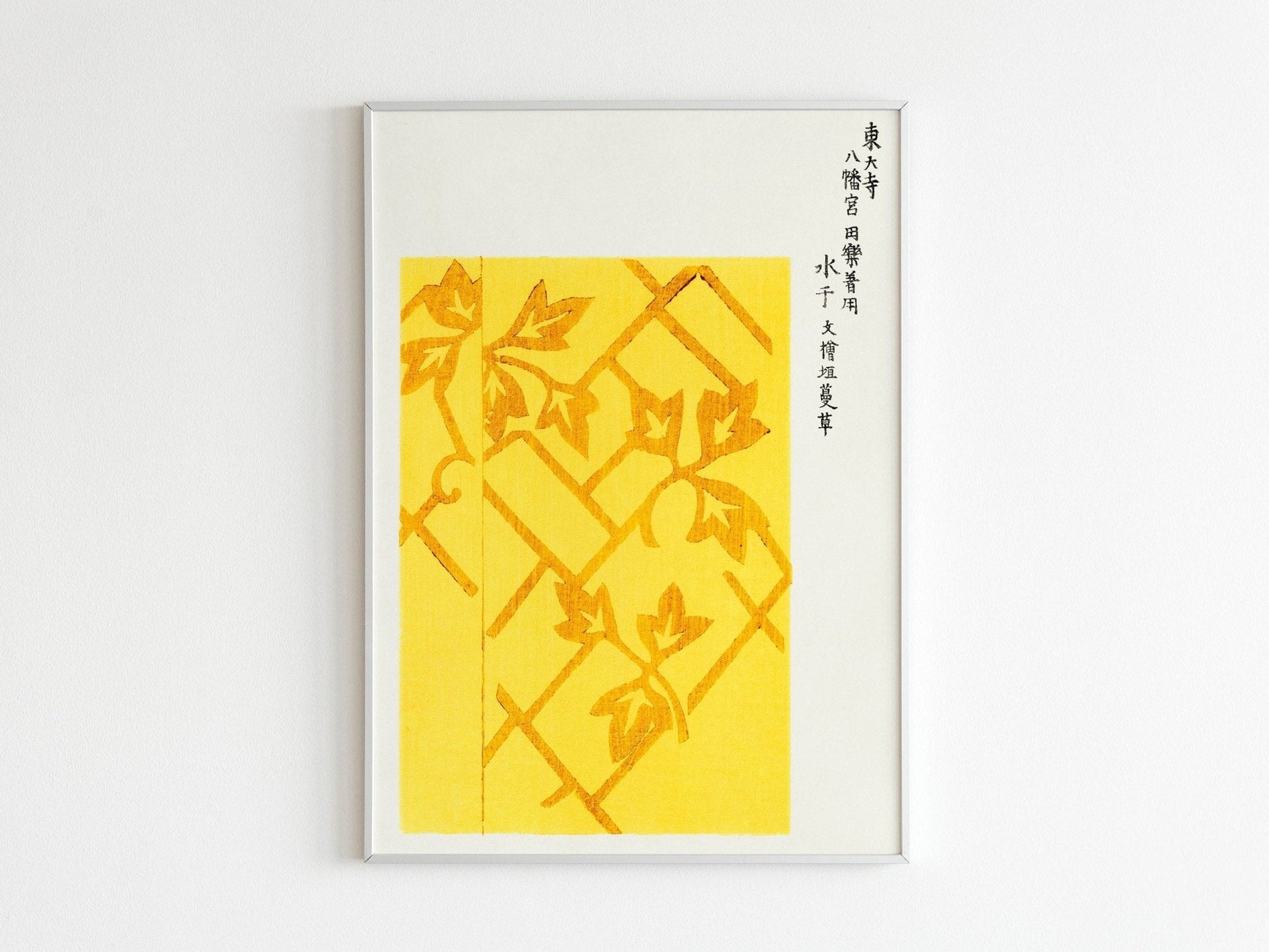 TAGUCHI TAMOKI - Yellow Pattern (Giclée Art Print) - Pathos Studio - Marketplace Listings