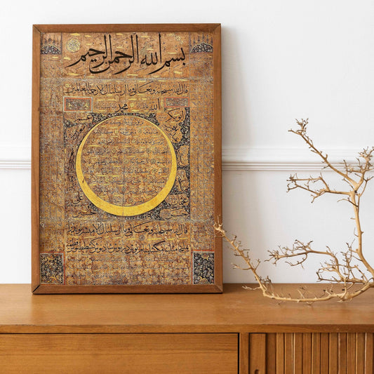 A Hilyeh comme un croissant de lune (art de la calligraphie traditionnelle persane / turque / islamique)