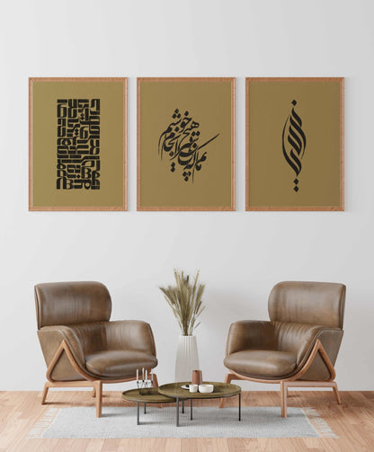 Bardia - Persische Kalligraphiekunst