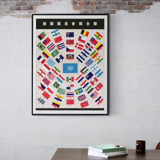 Flags Of The United Nations (Vintage Poster) - Pathos Studio - Posters, Prints, & Visual Artwork