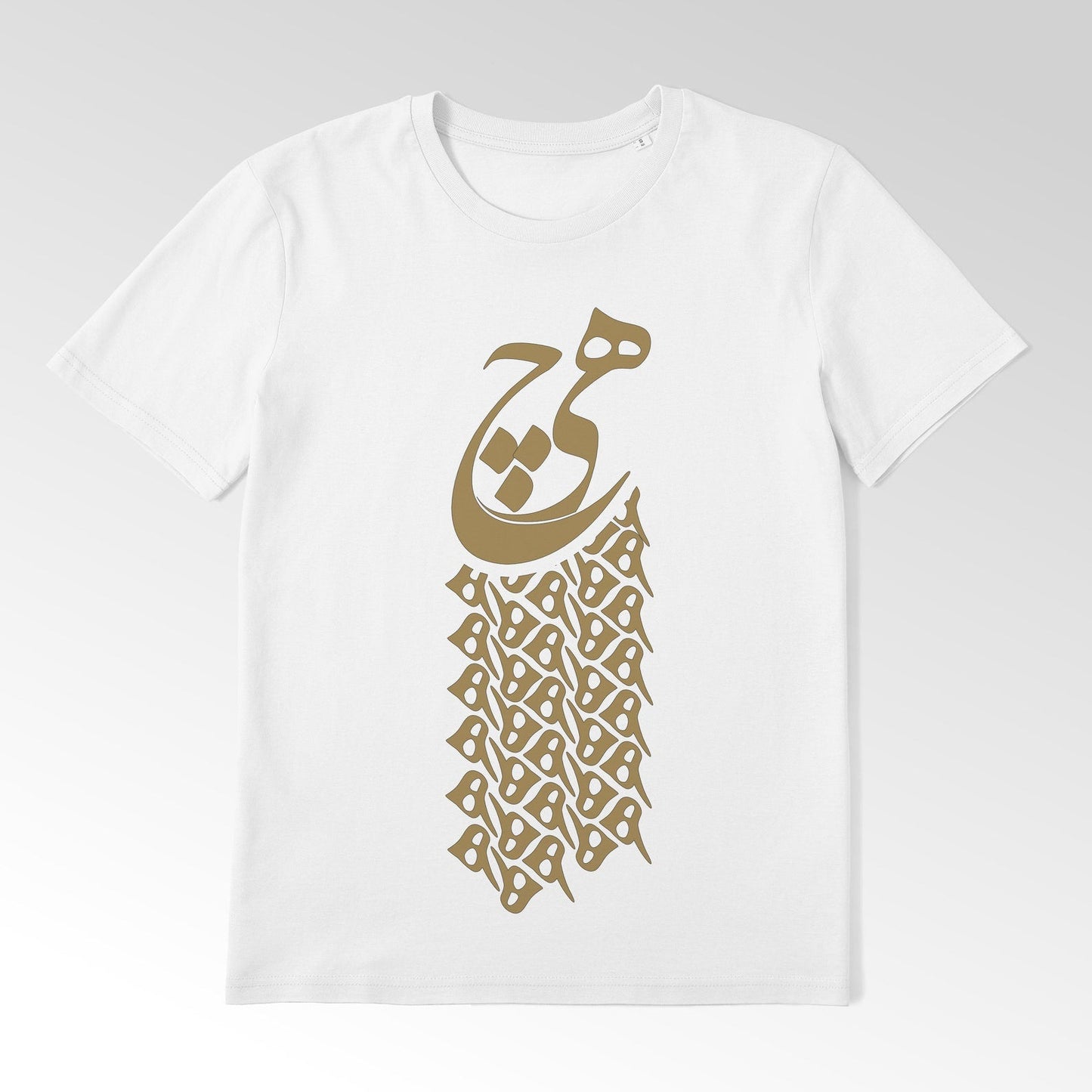 HICH - Persian Calligraphy T-Shirt - Pathos Studio -