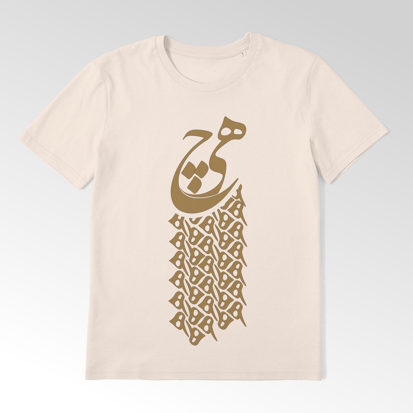 HICH - Persian Calligraphy T-Shirt - Pathos Studio -