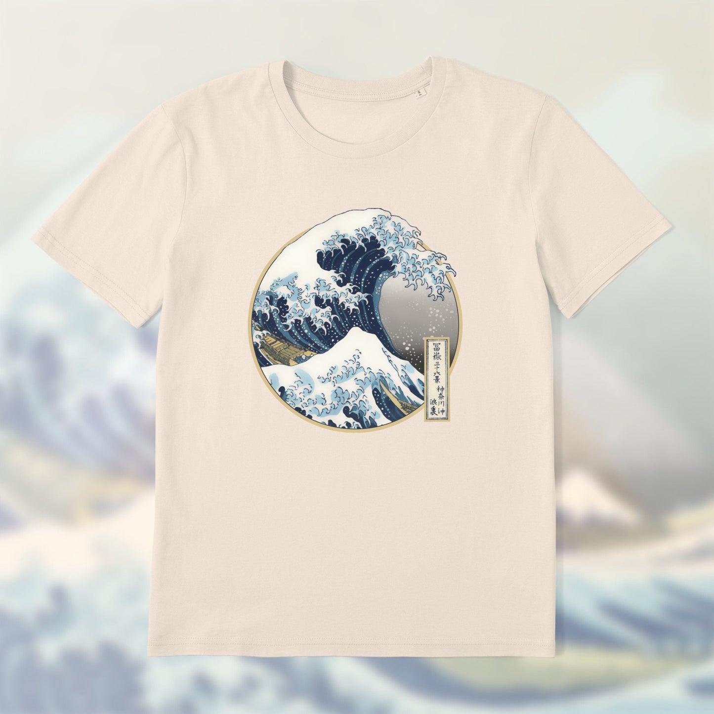HOKUSAI - The Great Wave T-Shirt - Pathos Studio -