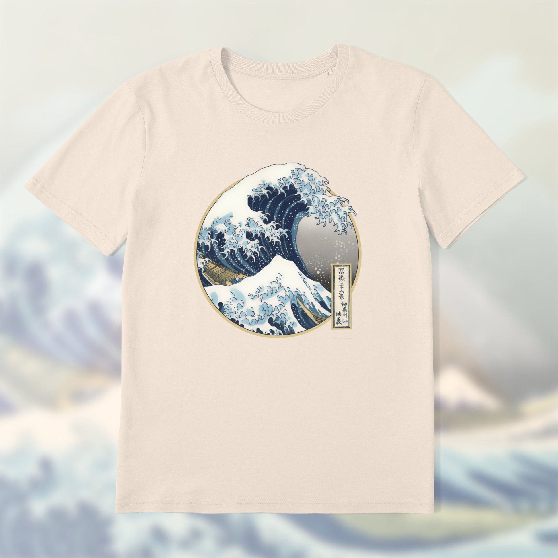 HOKUSAI - The Great Wave T-Shirt - Pathos Studio -