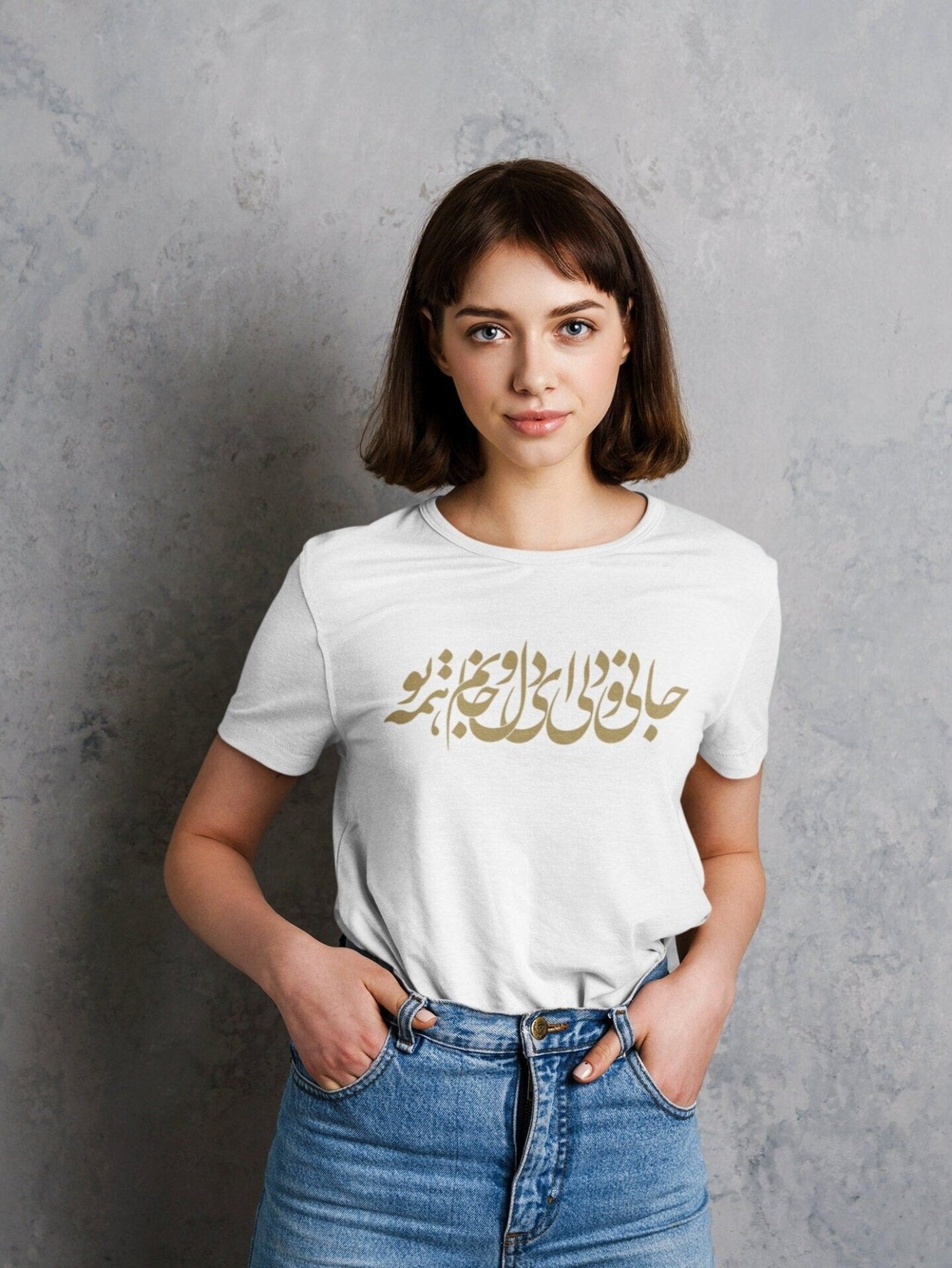 JANI O DELI - Persian Calligraphy T-Shirt - Pathos Studio -