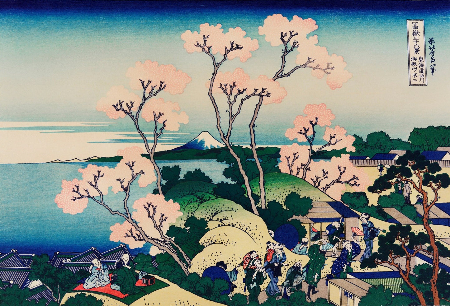 KATSUSHIKA HOKUSAI - Goten-Yama Hill, Shinagawa on the Tokaido