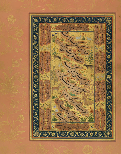 Poésie persane (art persan traditionnel)