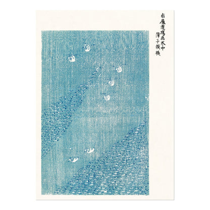 TAGUCHI TAMOKI - Swans