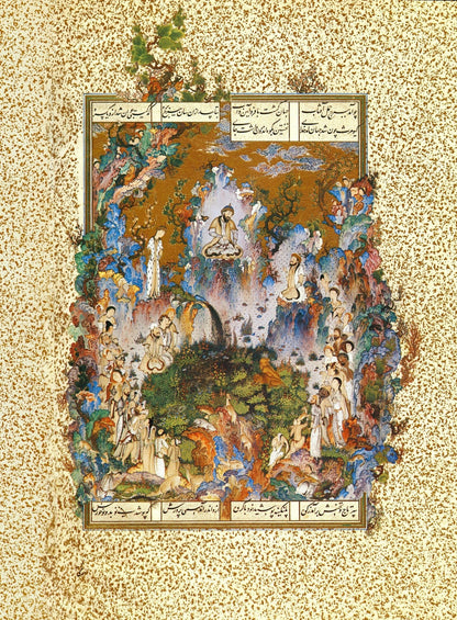La cour des Gayumers (art miniature persan pour le Shahnameh)