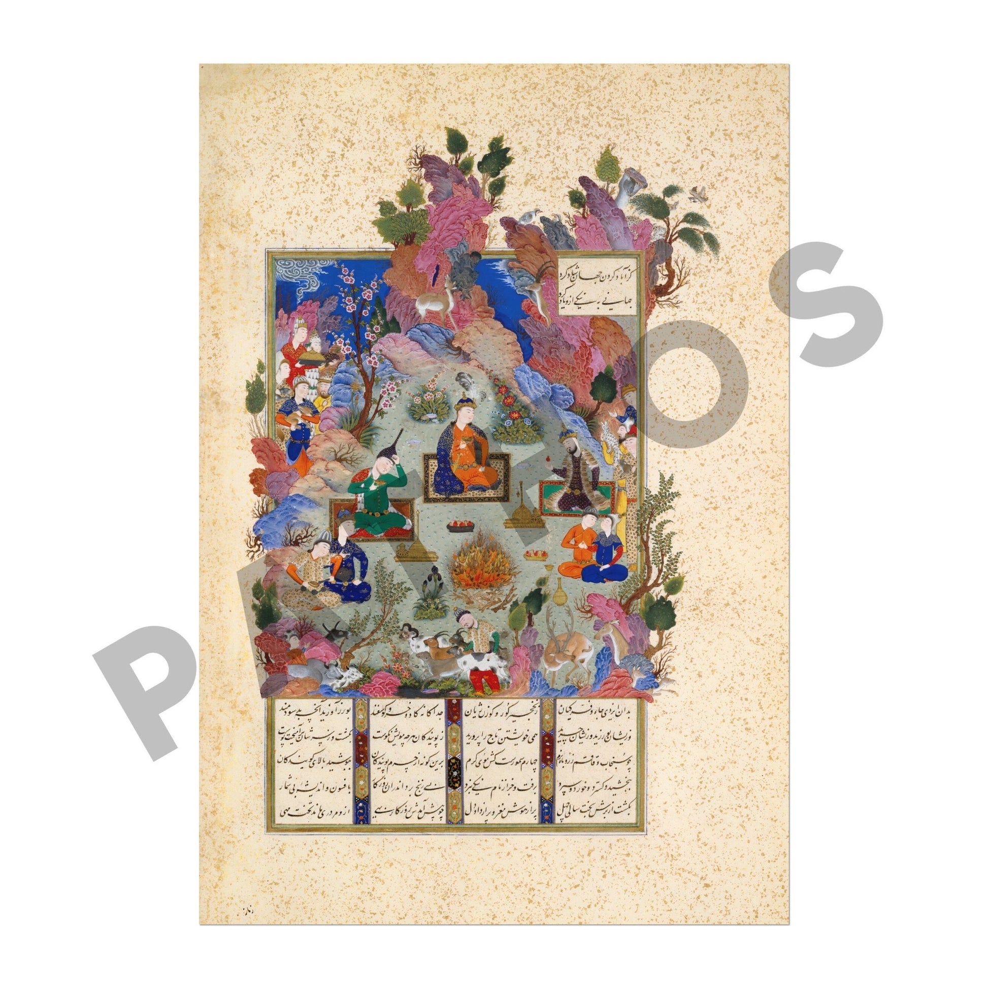 The Feast Of Sada (Traditional Persian Miniature Art from Shahnameh) - Pathos Studio - Art Prints