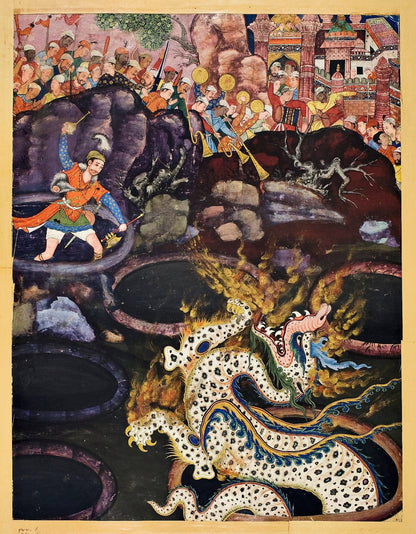 Umar Defeats A Dragon (Traditional Persian Miniature Art)