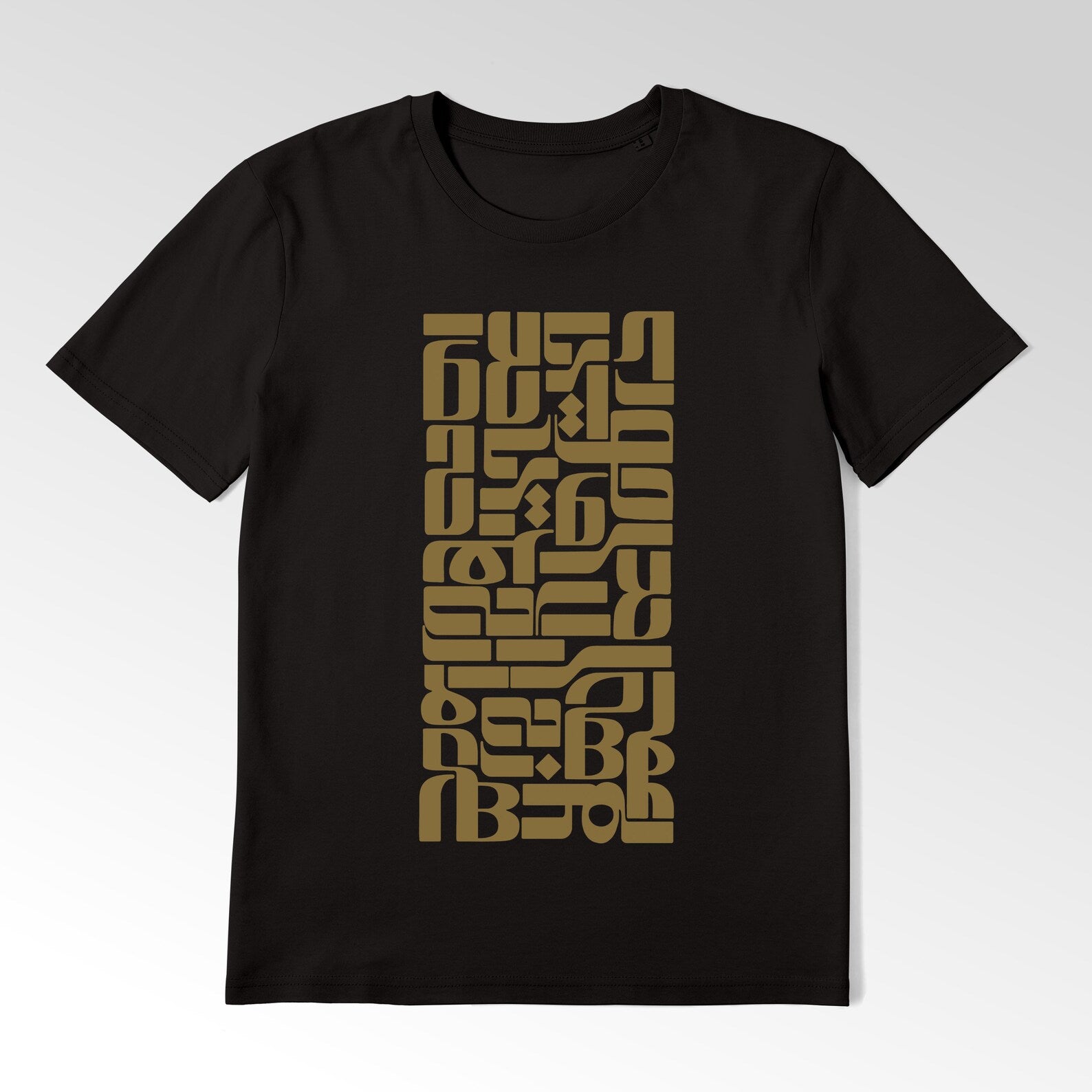 ZEHI ESHGH - Persian Calligraphy T-Shirt - Pathos Studio -